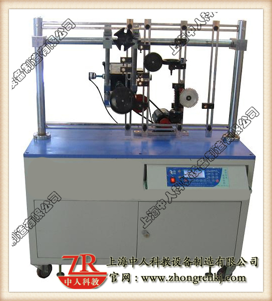 三维机构体系立异综合尝试台