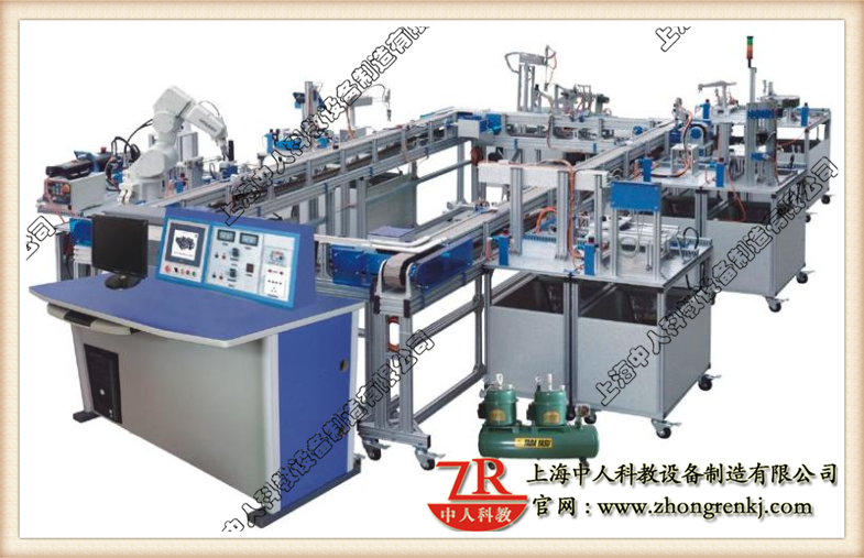 模块式柔性主动环形出产线实训体系（工程型)