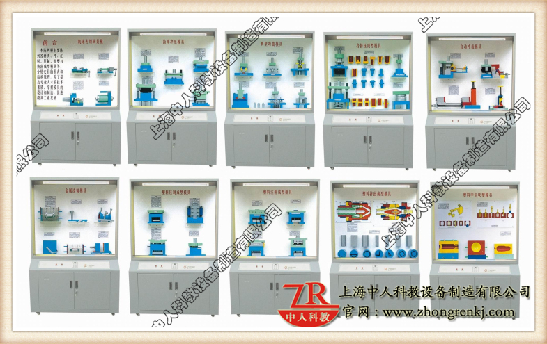 语音讲解机床夹具设想摆设柜