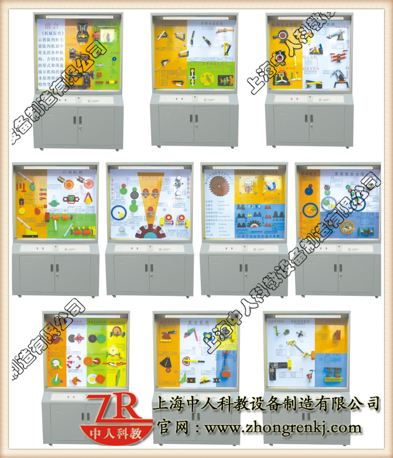 智能语音讲授机器道理摆设柜