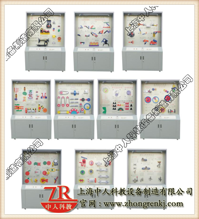 语音讲授机器根本摆设柜