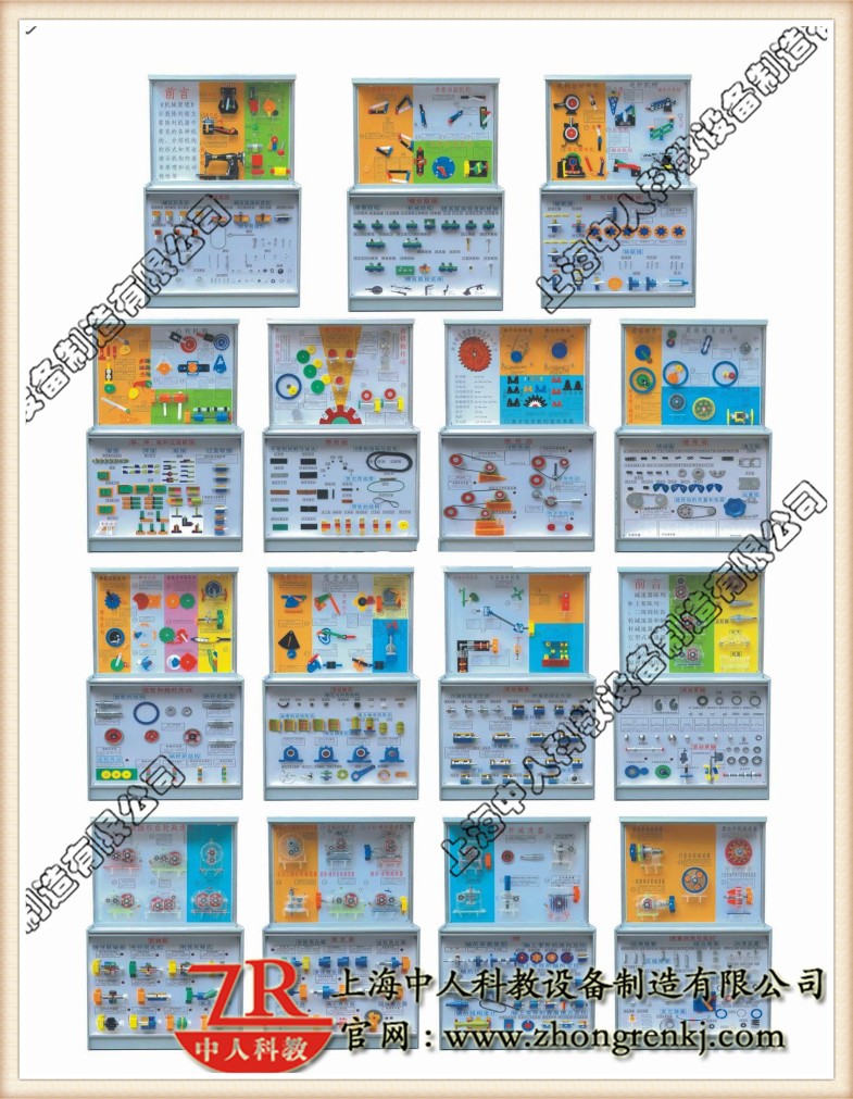 CD语音讲授机器综合摆设柜