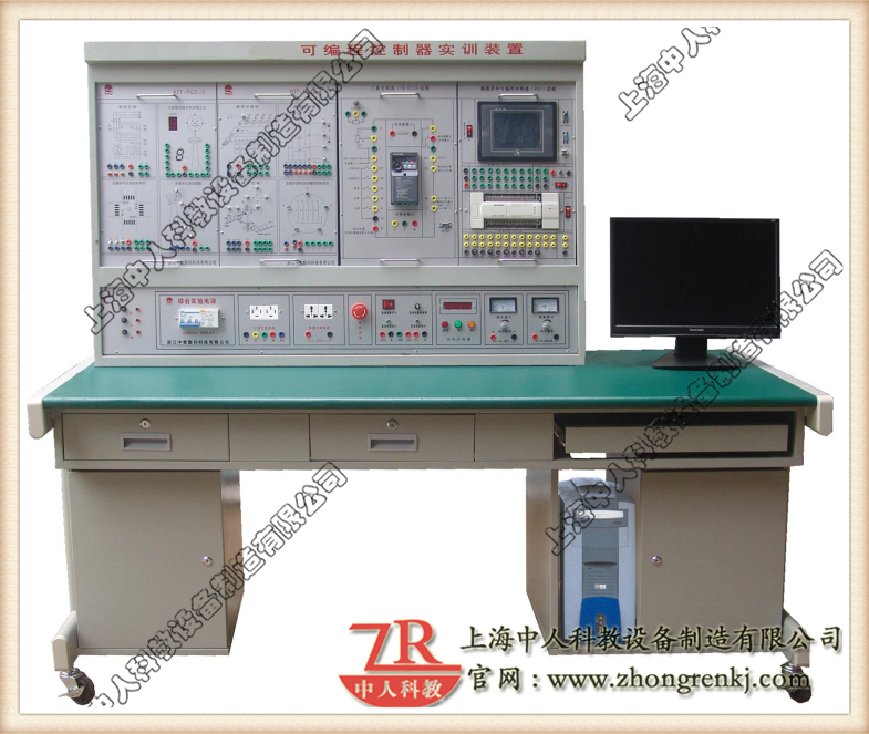 可编程节制器综合实训装配