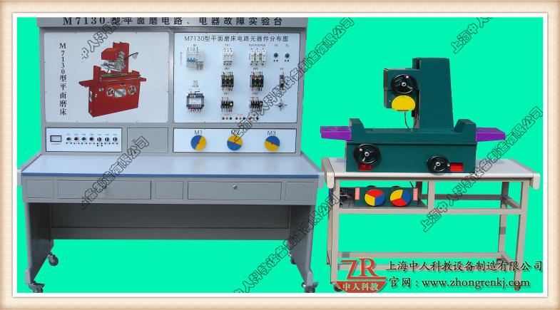 立体磨床电气节制线路尝试台