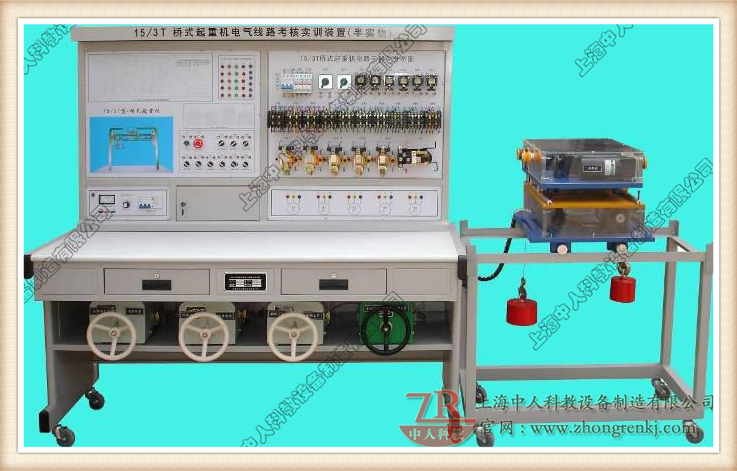 桥式起重电机气手艺实训拆卸