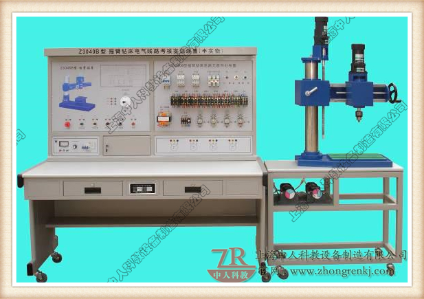 摇臂钻床电气手艺实训拆卸