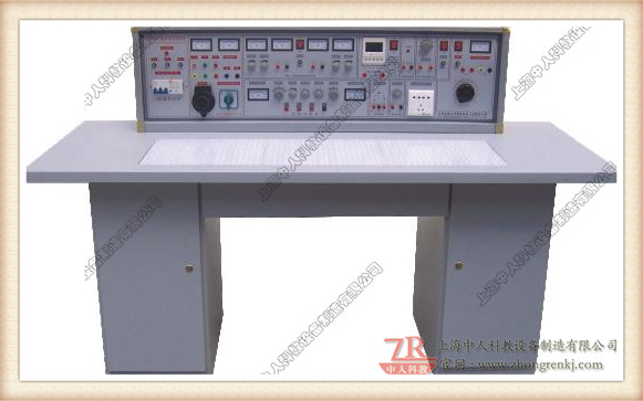 通用型电工尝试室成套装备