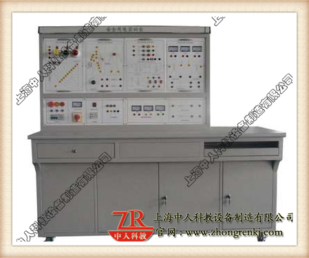 宁静用电手艺实训装配