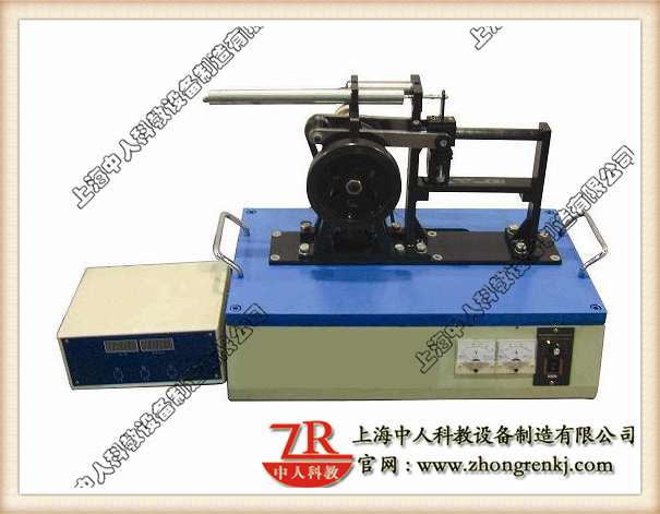 机器速率动摇尝试台