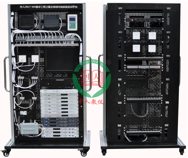 ZRLY-WX楼宇工程卫星及有线电视体系实训平台