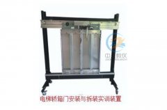 智能交通旌旗灯号调和节制一体化体系,智能交通旌旗灯号实训平台(图1) 智能交通旌旗灯号调和节制一体化体系,智能交通旌旗灯号实训平台(图1)