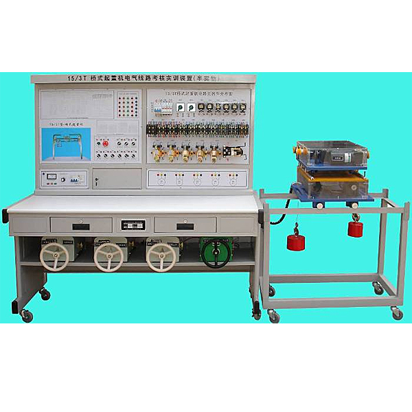 桥式起重机电气实训台,起重机电路尝试拆卸