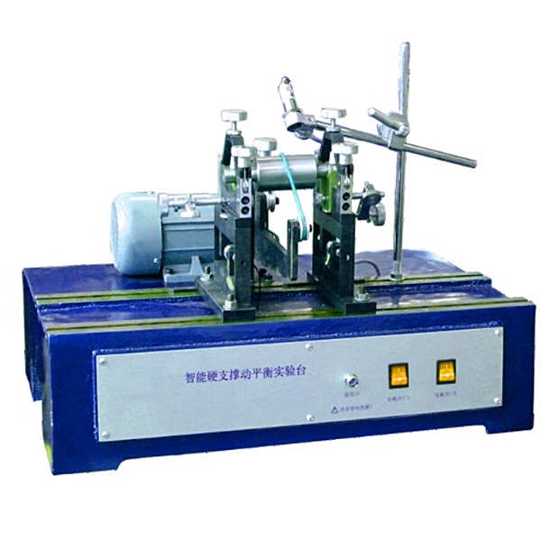 智能硬支持动均衡尝试台,硬支承动均衡尝试拆卸