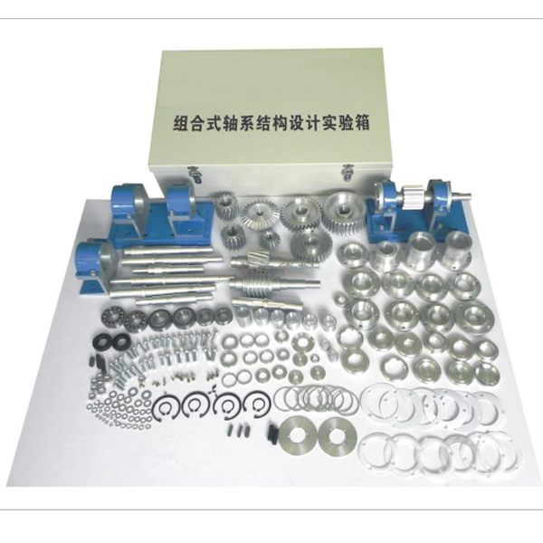 中人ZRJX-A轴系组合尝试箱