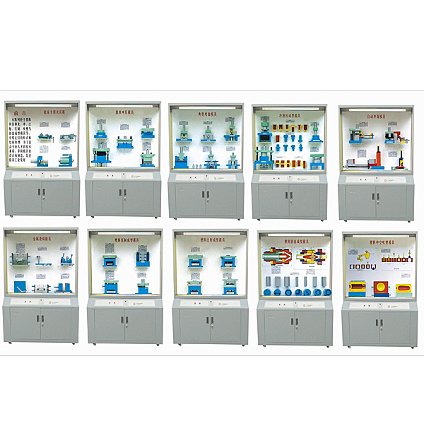 中人ZRCLG-JJ机床夹具设想示教摆设柜