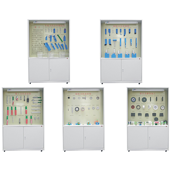 中人ZRCLG-JQ金属切削刀具示教摆设柜