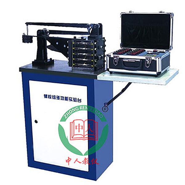 螺栓组毗连综合尝试台(图1) 螺栓组毗连综合尝试台,汽车策念头尝试台