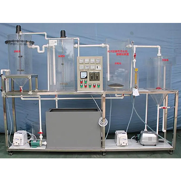 A2O法都会污水处置尝试装配,A2O法工艺实训台
