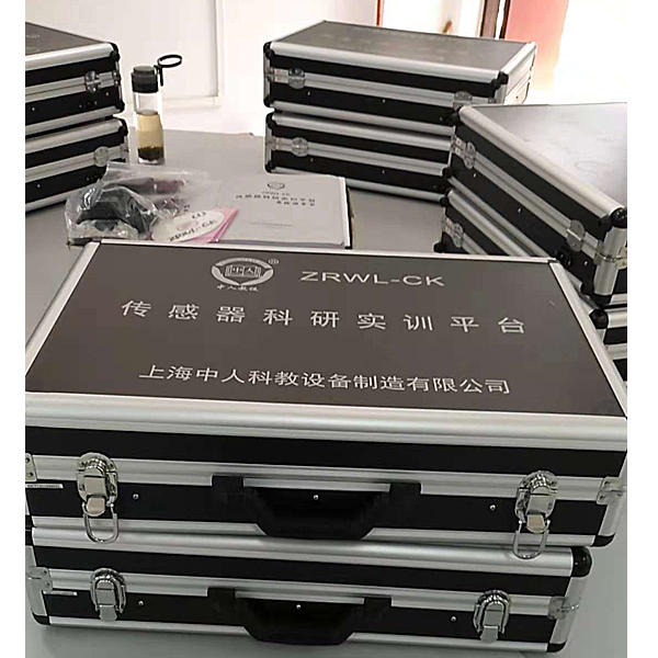 物联网IOT综合利用尝试室(图2)