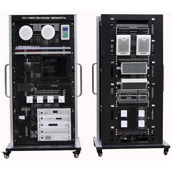 【新型】中人ZRLY-GB楼宇工程大众及应急播送体系实训平台