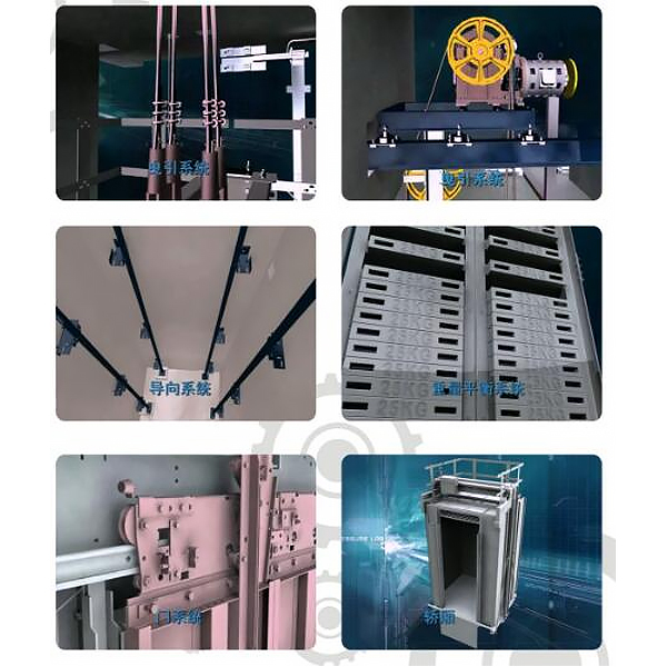 电梯装配假造仿真实训软件（PC云端+VR版）