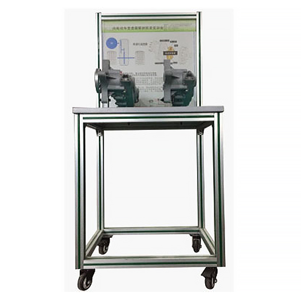 中人ZRXNYDP-10纯电动车变速箱剖解拆装实训台