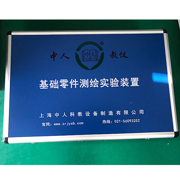 Plc尝试台接线(图2) Plc尝试台接线(图2)