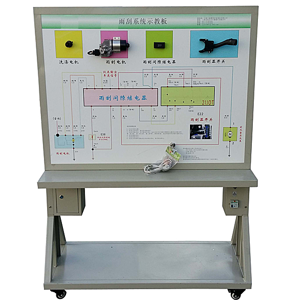 中人ZRNJ-15拖沓机雨刮体系示教板