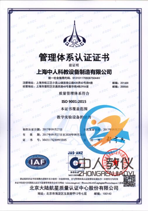 助你步入电工行业,电工实训台引领职业成长(图1) 助你步入电工行业,电工实训台引领职业成长(图1)