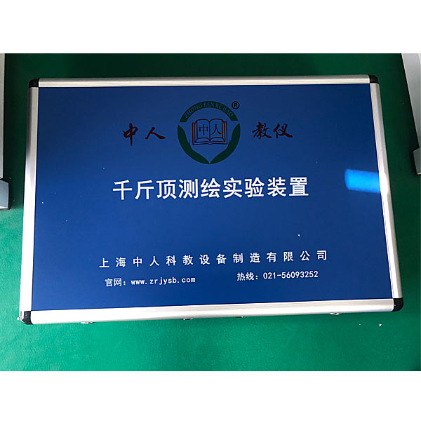 液压测验考试台操纵规程,机构勾当立异设想测验考试道理(图4)