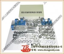 液压阀台使命道理图讲授,机构勾当打算立异设想简图怎样画的呢(图2) 液压阀台使命道理图讲授,机构勾当打算立异设想简图怎样画的呢(图2)