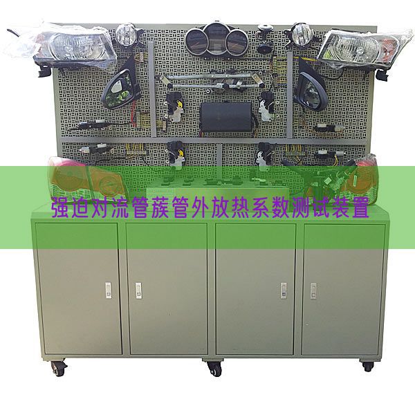 逼迫对流管蔟管外放热系数测试拆卸(图1)