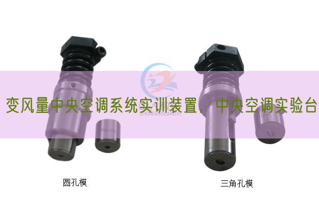 变风量中心空调体系实训拆卸,中心空调尝试台(图1) 变风量中心空调体系实训拆卸,中心空调尝试台(图1)