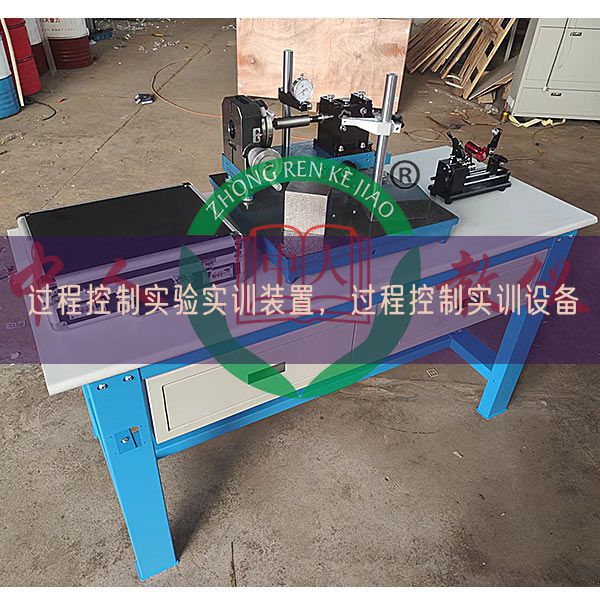 进程节制尝试实训装配，进程节制实训装备(图1)