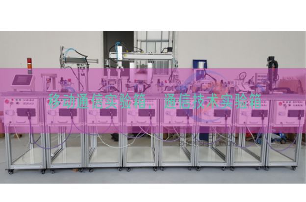 挪动通讯测验考试箱，通讯手艺测验考试箱(图1)