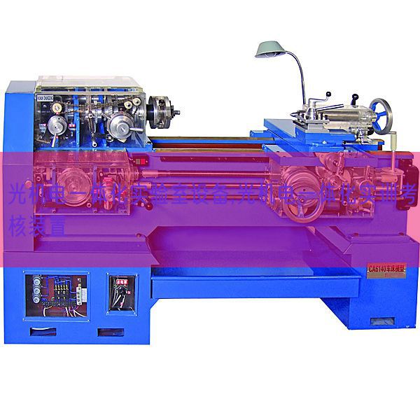 光电机一体化尝试室装备,光电机一体化实训查核拆卸(图1)