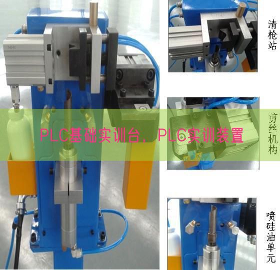 PLC根本实训台，PLC实训拆卸(图1)