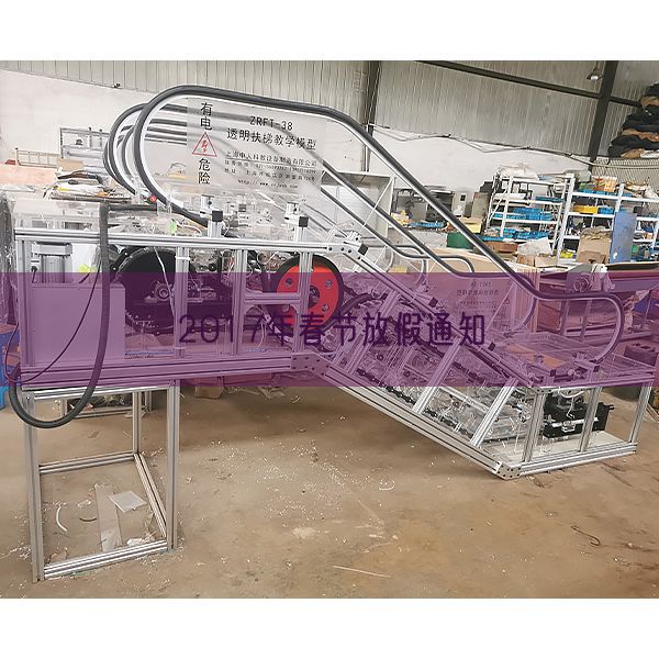 2017年春节放假告诉(图1)