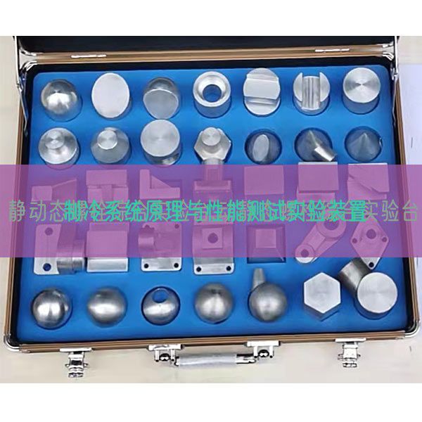 制冷体系道理与机能测试尝试拆卸(图1)