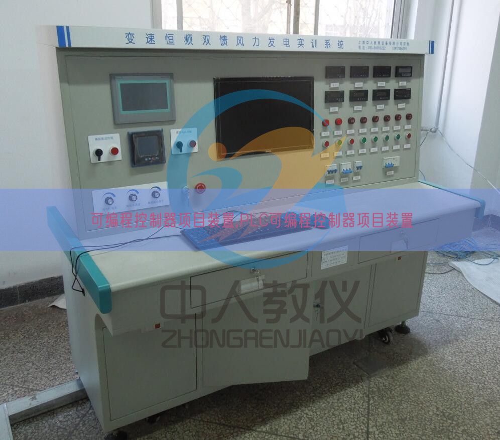 可编程节制器名目拆卸,PLC可编程节制器名目拆卸(图1)